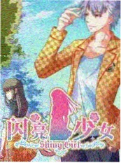 荒野账本 户外真人秀在线观看