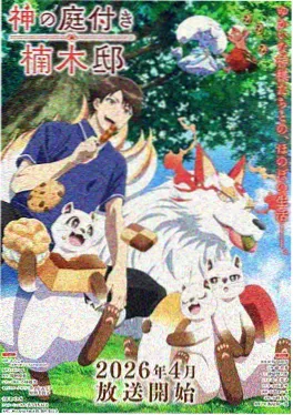 总裁的第七封信 都市短剧免费看